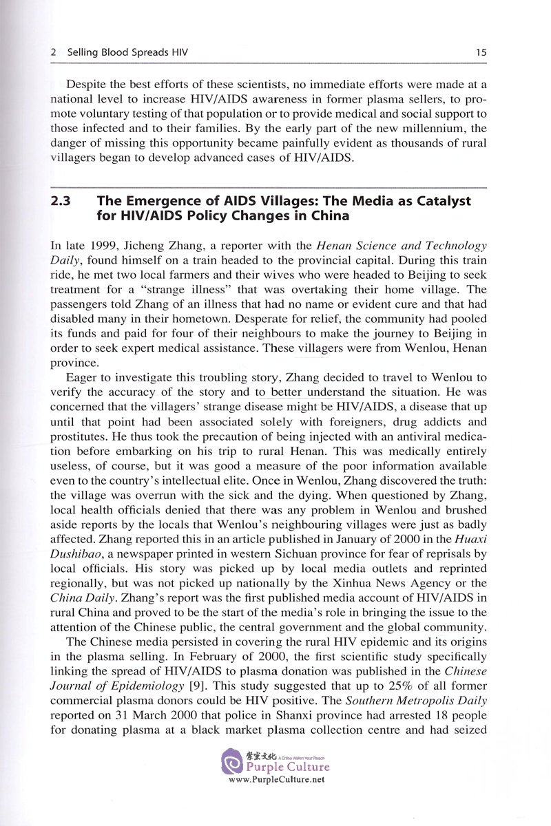 Sample pages of HIV/AIDS in China: Beyond the Numbers (ISBN:9787117249454)