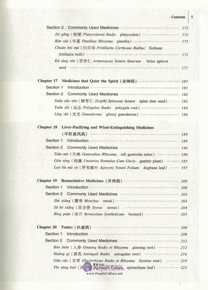 Table of contents: Pharmacology of Chinese Materia Medica (English Edition) (ISBN:9787513240970)