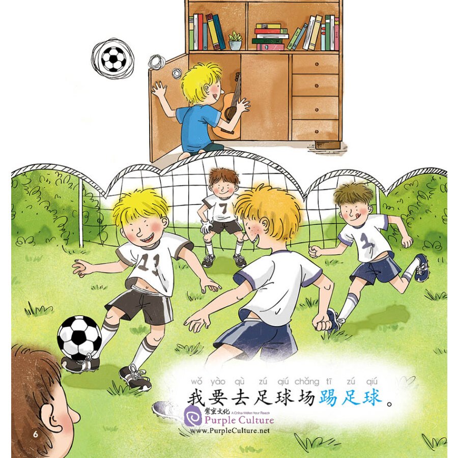 Sample pages of Rainbow Dragon: Graded Chinese Readers (Level 2: Sports)(5 Volumes) (ISBN:9787521319644)