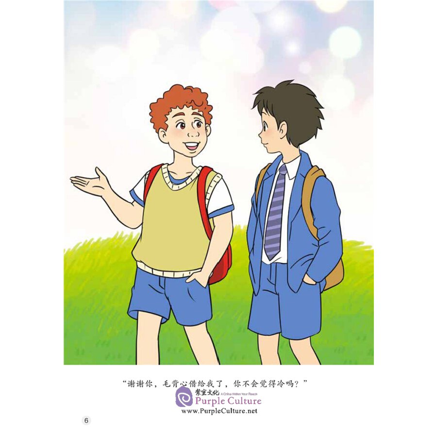 Sample pages of Sinolingua Reading Tree Level 8 Book 5: Are You a New Student? (ISBN:9787513820448)