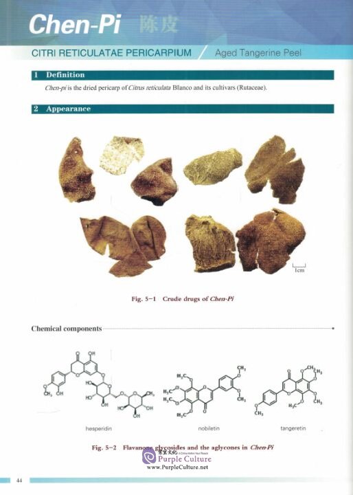 Sample pages of Chromatographic Fingerprints for the Detailed Illustration of the Quality of Herbal Midicines (ISBN:9787533548964)