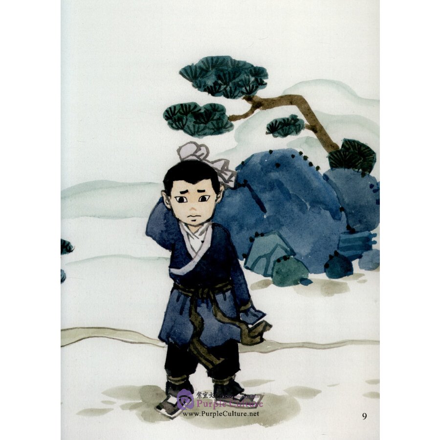 Sample pages of Picturebook About Traditional Chinese Moral Cultivation Set 1 (10 books) (ISBN:9787511045119)