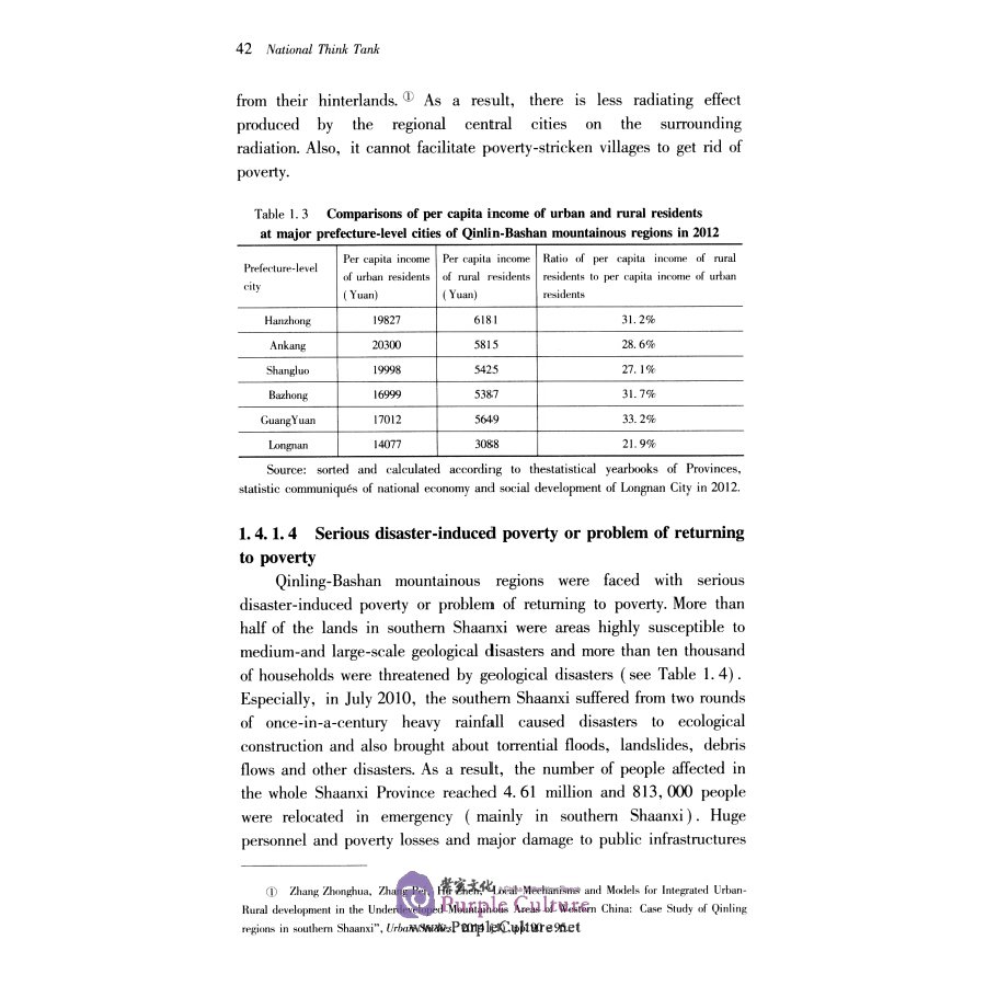 Sample pages of National Think Tank 2020 (12) - Research Repoorts on the Elimination of Poverty in China: Qinba Mountain Area, Shaanxi Province (ISBN:9787520368643)