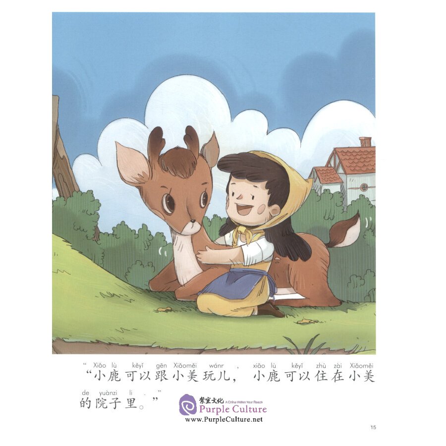 Sample pages of My First Chinese Storybooks - The Stories of Xiaomei: The Lost Fawn (ISBN:9787513820387)