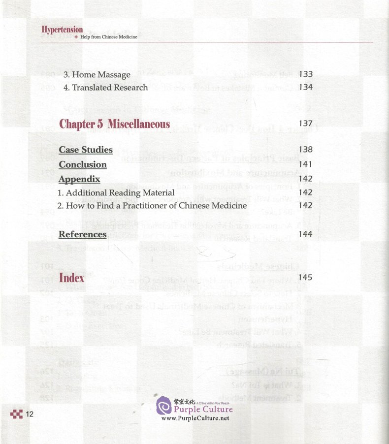 Table of contents: Hypertension-Help From Chinese Medicine (ISBN:9787117116169)