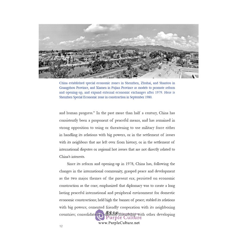 Sample pages of Contemporary China Series: Contemporary China’s Diplomacy (ISBN:9787508542461)