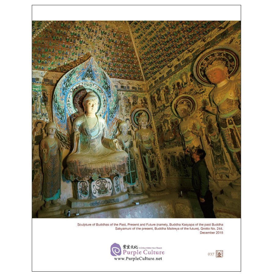 Sample pages of Buddhist Grottoes in China (ISBN:9787508544861)