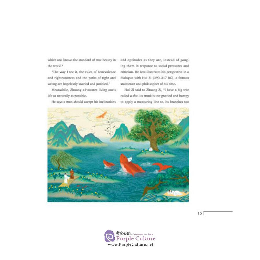 Sample pages of Ancient Chinese Wisdom: Ancient Chinese Who Left Their Marks on History (ISBN:9787532783137)