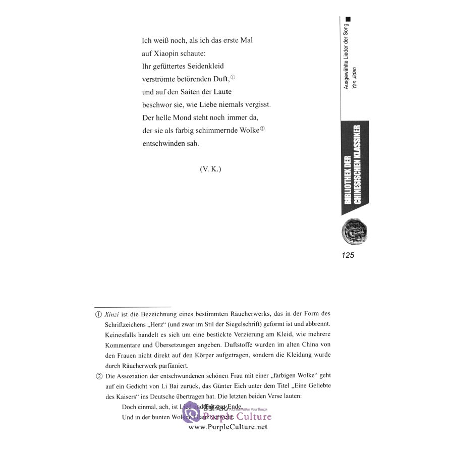 Sample pages of Ausgewählte Lieder Der Song (ISBN:9787300252377)