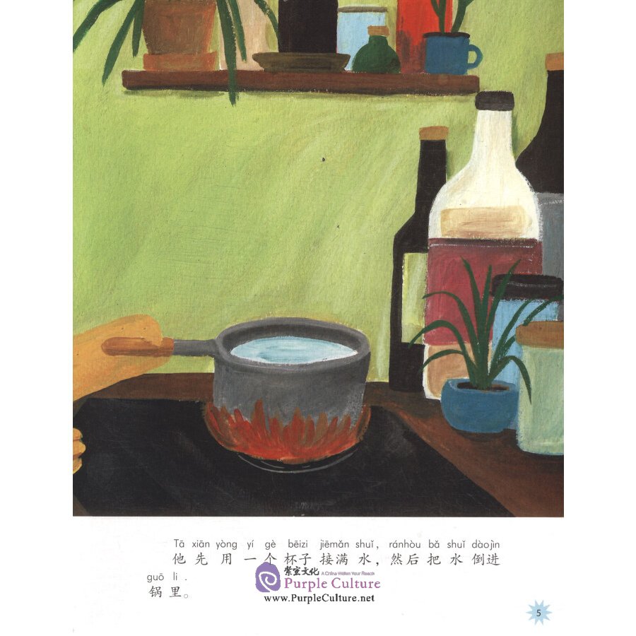 Sample pages of Chinese Reading for Young World Citizens  - Go Green: Lili Saves Energy (ISBN:9787513818018)