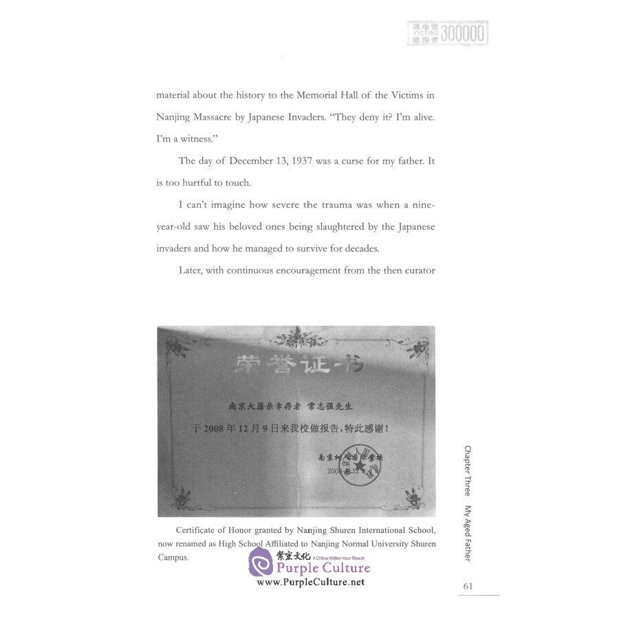 Sample pages of A Survivor of the Nanjing Massacre Chang Zhiqiang's Life (ISBN:9787119122892)