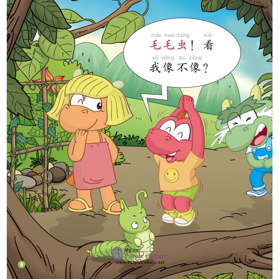 Sample pages of Rainbow Dragon: Graded Chinese Readers (Level 2: Animals) (5 Volumes) (ISBN:9787521314489)