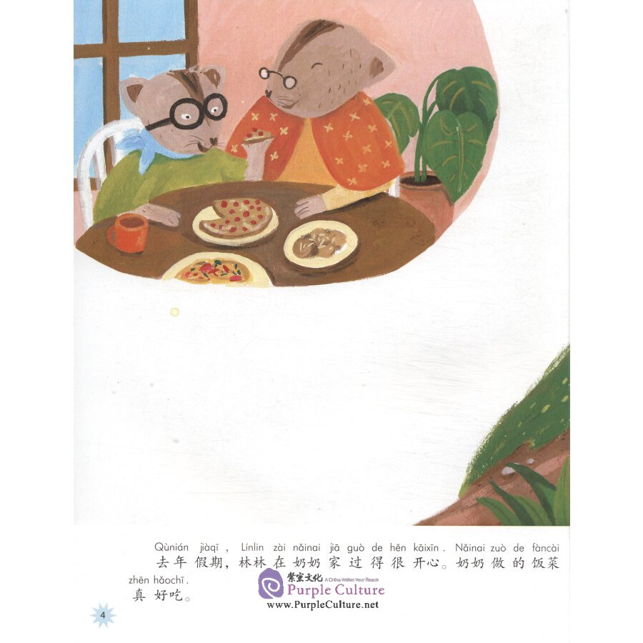 Sample pages of Chinese Reading for Young World Citizens  - Go Green: Linlin Saves the Forest (ISBN:9787513817967)