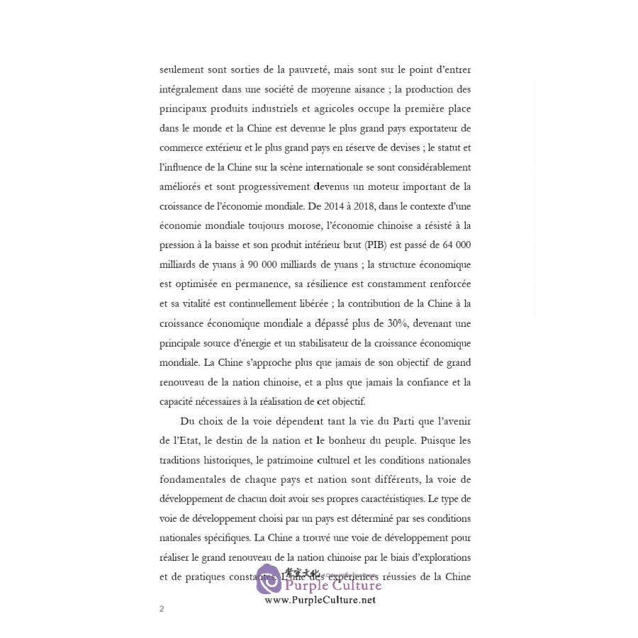 Sample pages of L'economie De La Chine Contemporaine (ISBN:9787508544038)