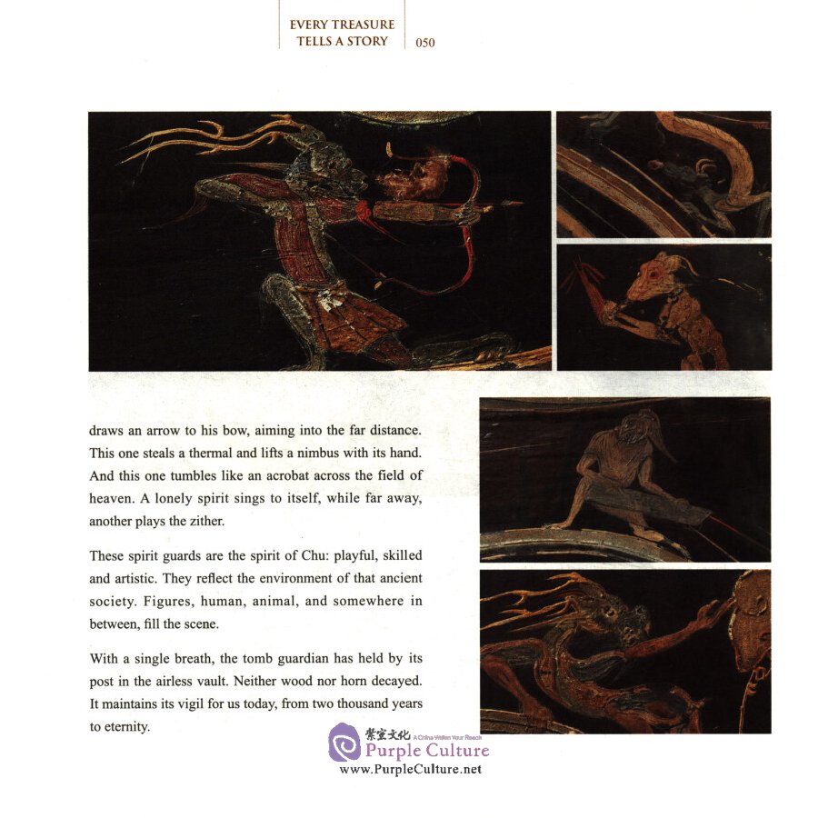 Sample pages of Every Treasure Tells A Story Season 2 (ISBN:9787508542751)
