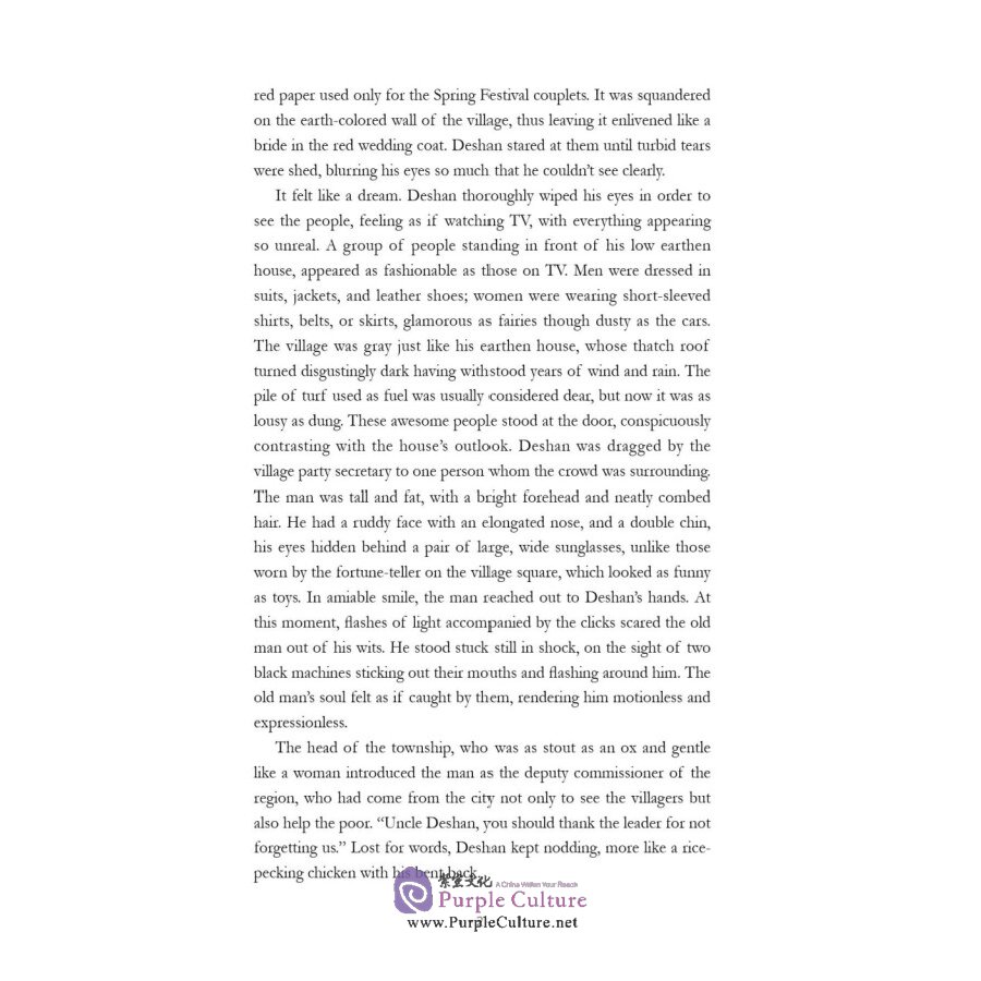 Sample pages of Selected Works of Xia Tianmin (ISBN:9787508543697)