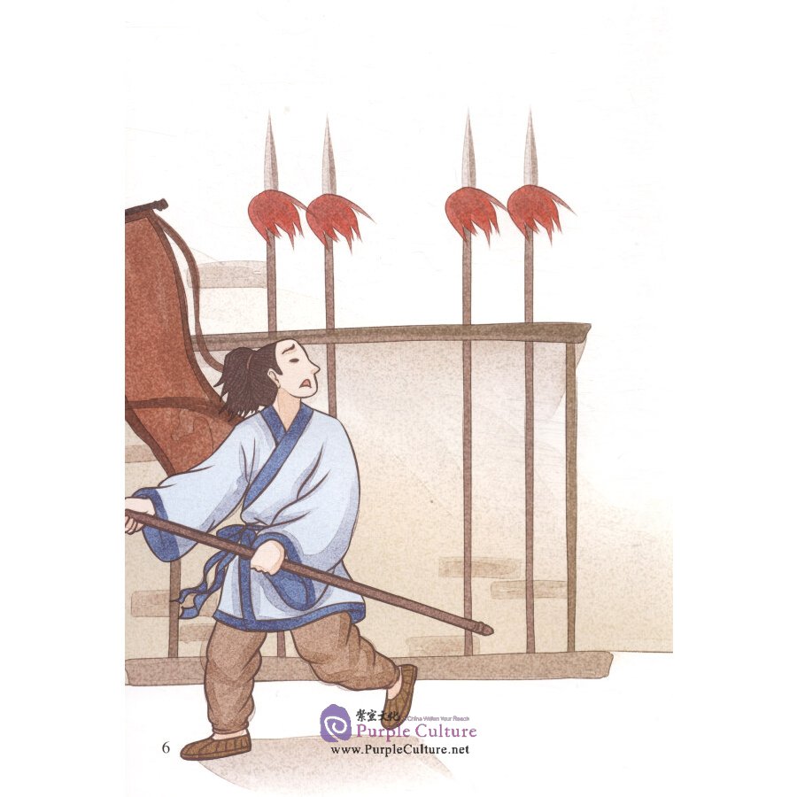Sample pages of Picturebook about Traditional Chinese Moral Cultivation: Lyu Meng (ISBN:9787511045072)