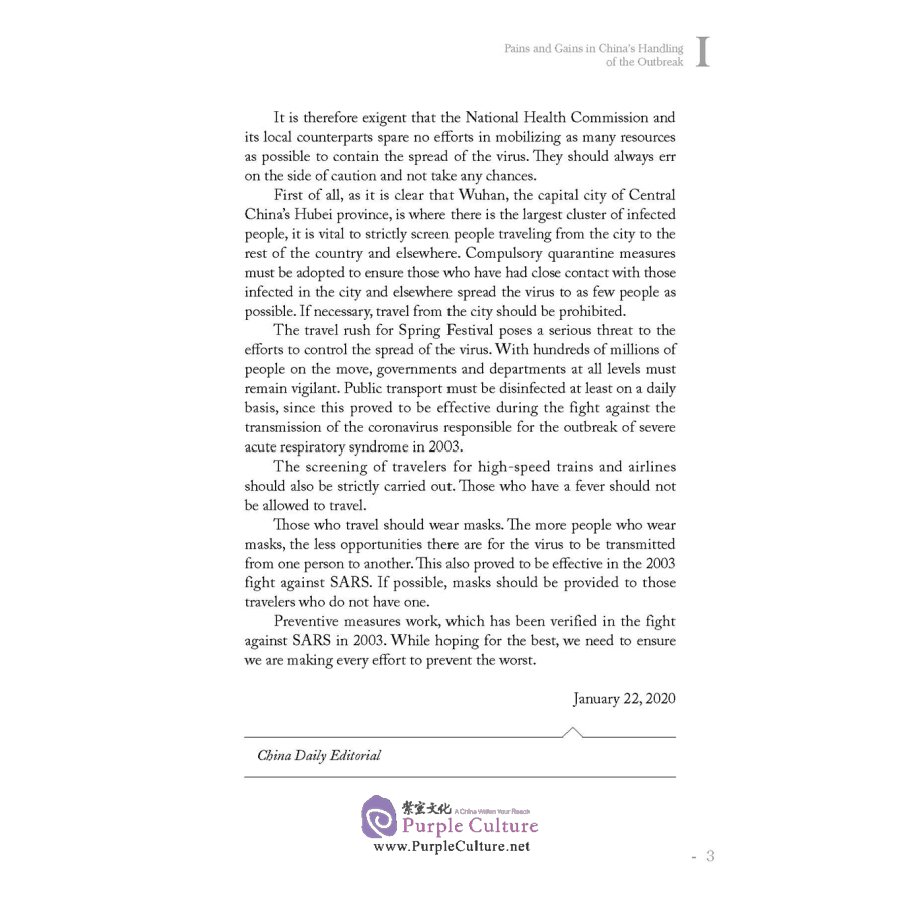Sample pages of Sacrifice, Toil and Tears: China and the World in the Fight against Pandemic - A compilation of China Daily's commentaries on the novel coronavirus outbreak and its impacts (ISBN:9787508544427)