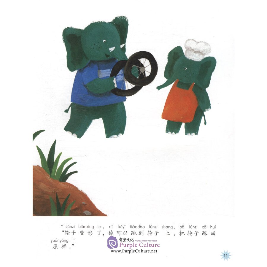Sample pages of Chinese Reading for Young World Citizens  - Go Green: Meimei and Dad's Old Bike (ISBN:9787513817998)
