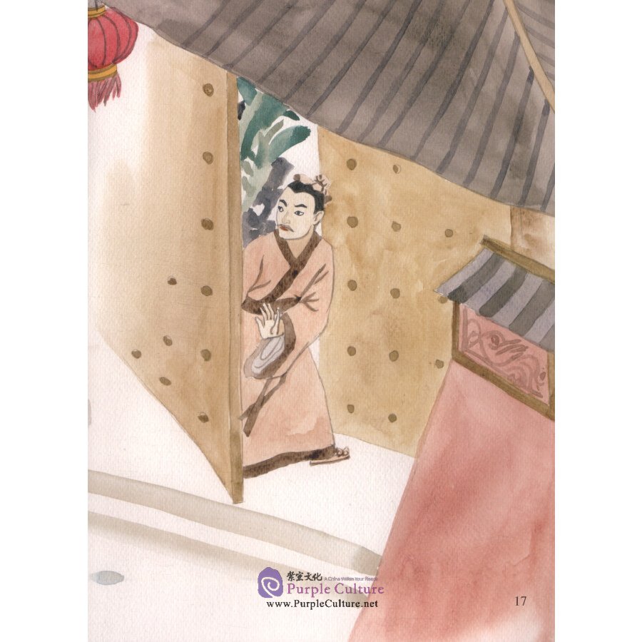 Sample pages of Picturebook about Traditional Chinese Moral Cultivation: Kong Rong (ISBN:9787511045058)