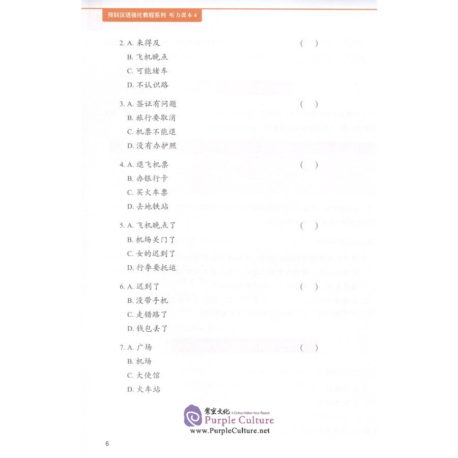 Sample pages of Intensive Chinese for Pre-University Students Listening 4 (ISBN:9787561955994)
