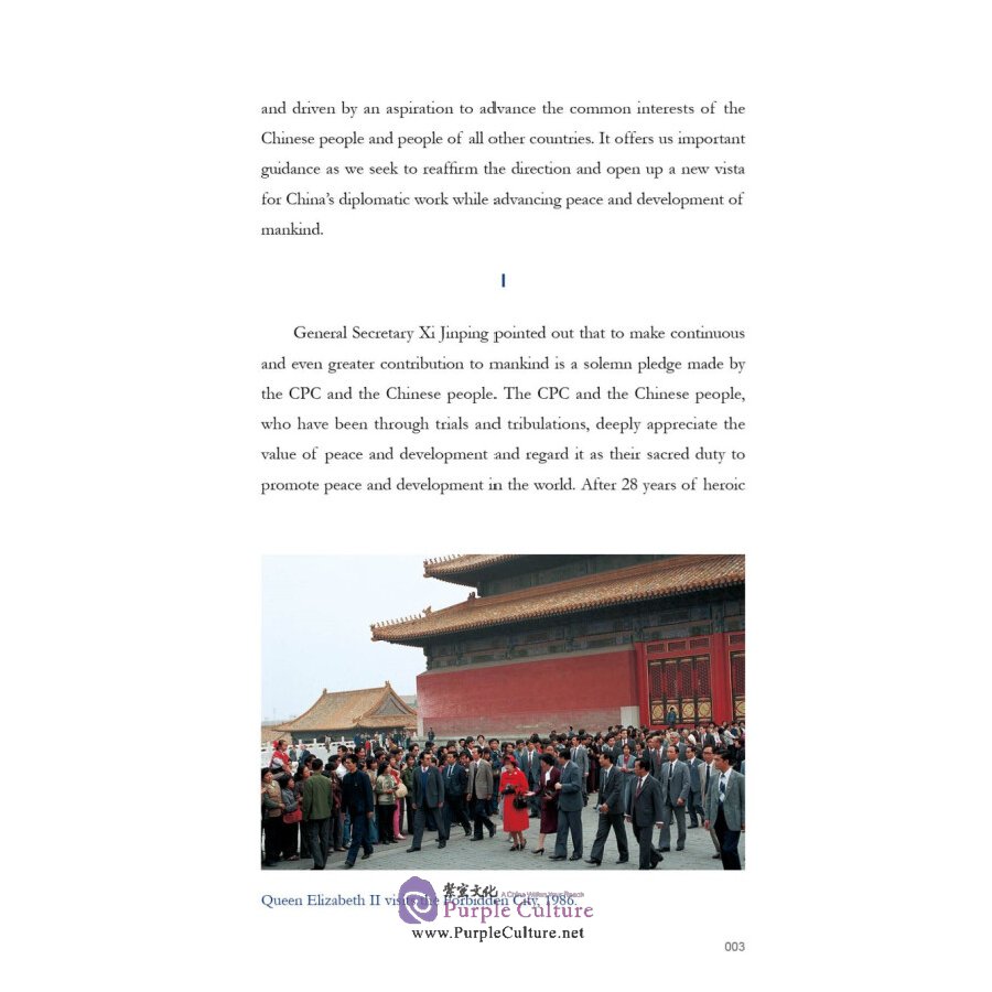 Sample pages of Interpretation of China’s Philosophy on Diplomacy (ISBN:9787508543543)