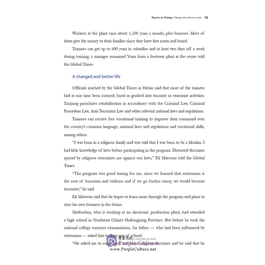 Sample pages of Lies and Truth on Xinjiang: Exposing the US-Led Infowar Against China (ISBN:9787508544144)