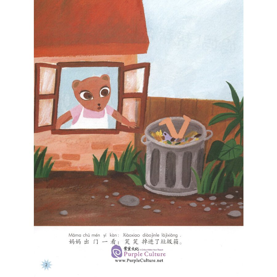 Sample pages of Chinese Reading for Young World Citizens  - Go Green: Xiaoxiao Falls into a Bin (ISBN:9787513817943)