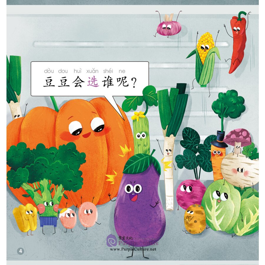 Sample pages of Rainbow Dragon: Graded Chinese Readers (Level 2: Food) (5 Volumes) (ISBN:9787521314472)