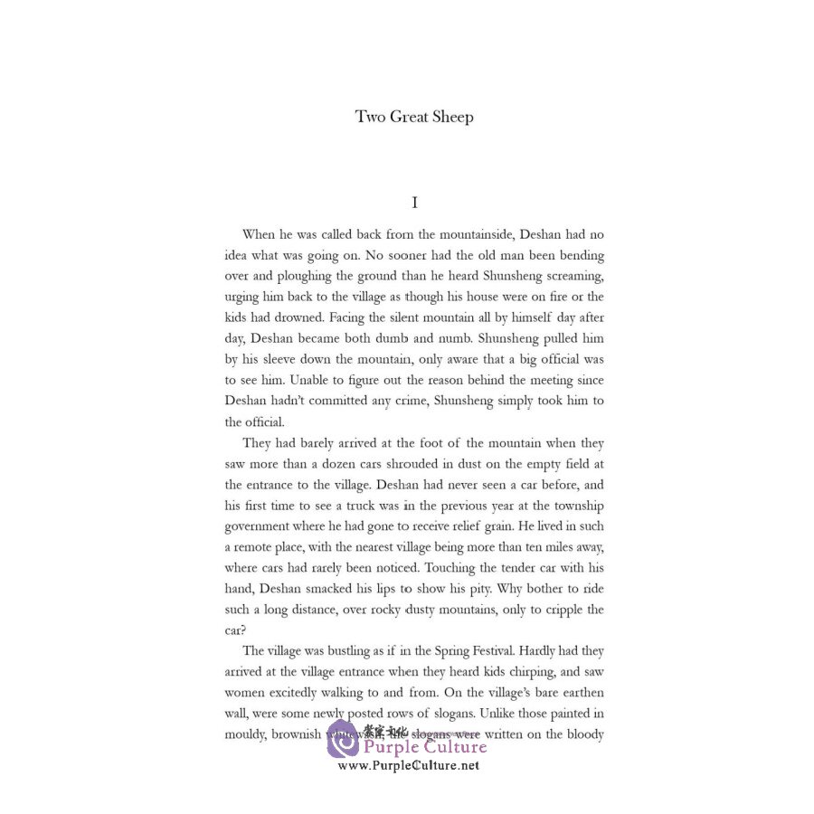 Sample pages of Selected Works of Xia Tianmin (ISBN:9787508543697)