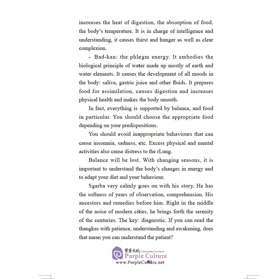 Sample pages of Deep into Tibet (ISBN:9787508543352)