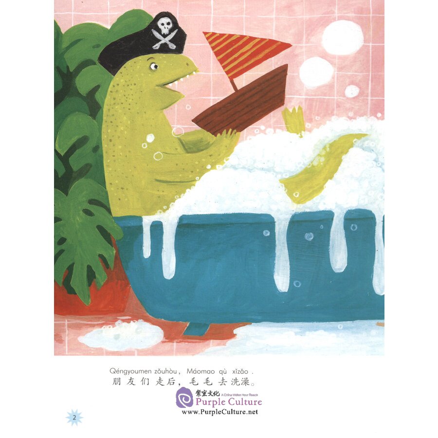 Sample pages of Chinese Reading for Young World Citizens  - Go Green: Maomao Love Water (ISBN:9787513817929)