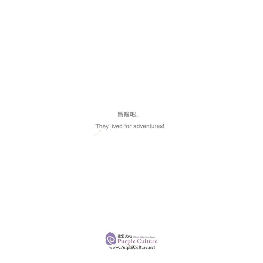 Sample pages of Hello Wang Yangming 2 (ISBN:9787505149878)