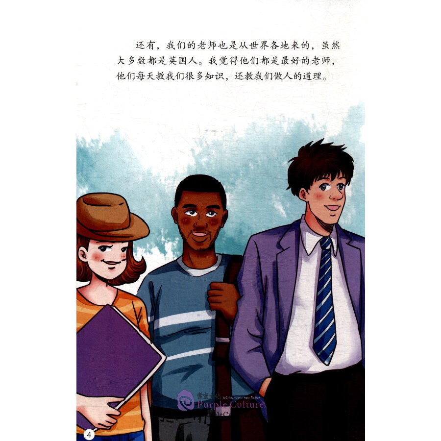 Sample pages of Sinolingua Learning Tree Level 11 Book 10: Who is Going to Leave School (ISBN:9787513818735)