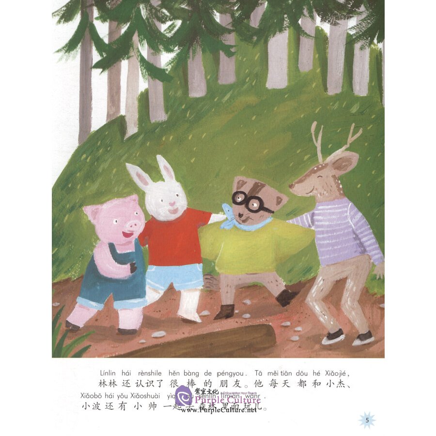 Sample pages of Chinese Reading for Young World Citizens  - Go Green: Linlin Saves the Forest (ISBN:9787513817967)