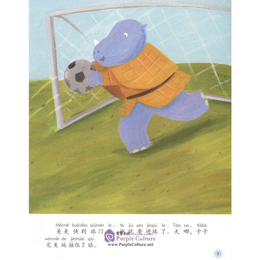 Sample pages of Chinese Reading for Young World Citizens  - Go Green: Kaka Cleans the Park (ISBN:9787513818001)
