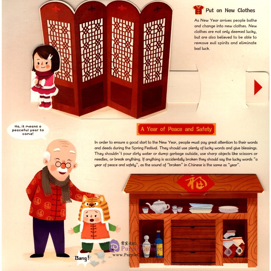 Sample pages of Happy Chinese New Year：The Irised Kingdom (ISBN:9787508542829)