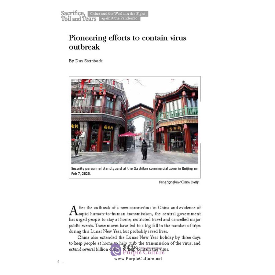 Sample pages of Sacrifice, Toil and Tears: China and the World in the Fight against Pandemic - A compilation of China Daily's commentaries on the novel coronavirus outbreak and its impacts (ISBN:9787508544427)