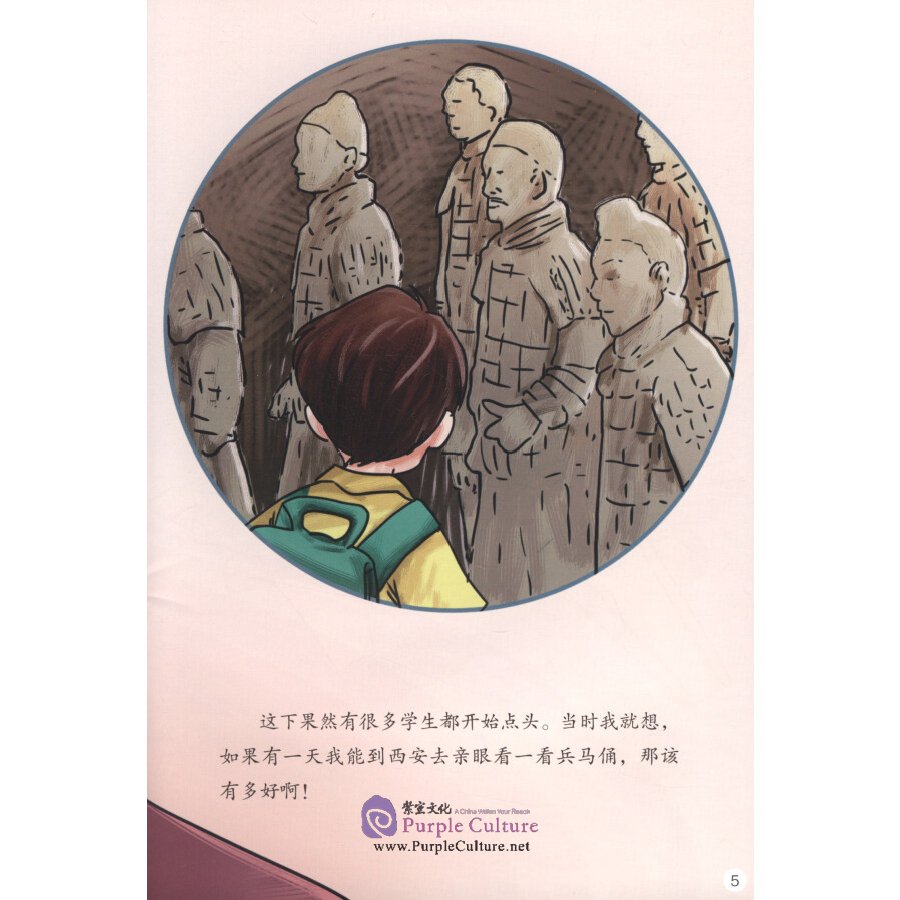 Sample pages of Sinolingua Learning Tree Level 11 Book 1: Making Terracotta Warriors (ISBN:9787513818643)