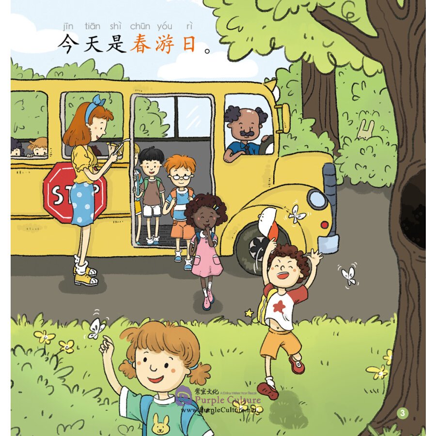 Sample pages of Rainbow Dragon: Graded Chinese Readers (Level 2: Food) (5 Volumes) (ISBN:9787521314472)