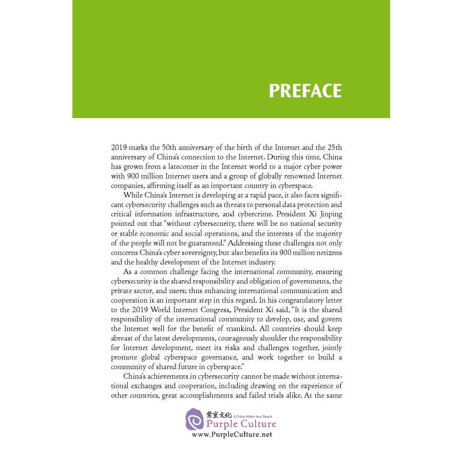 Sample pages of China and Global Governance Series: China and Cybersecurity (ISBN:9787508542362)