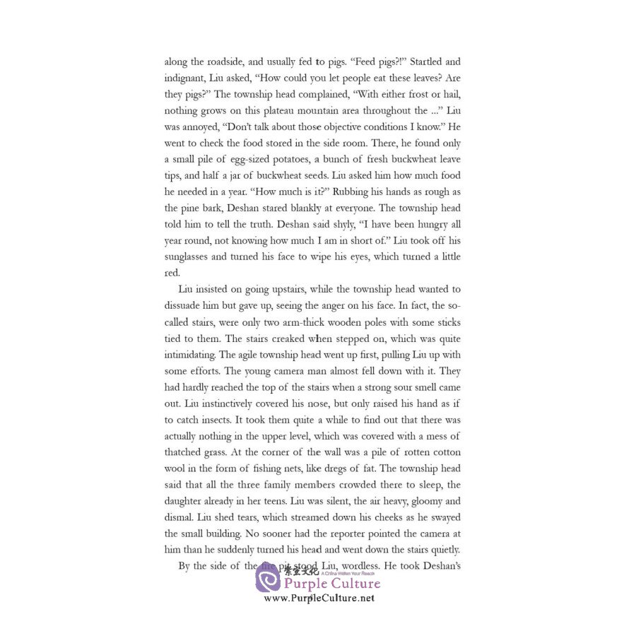 Sample pages of Selected Works of Xia Tianmin (ISBN:9787508543697)