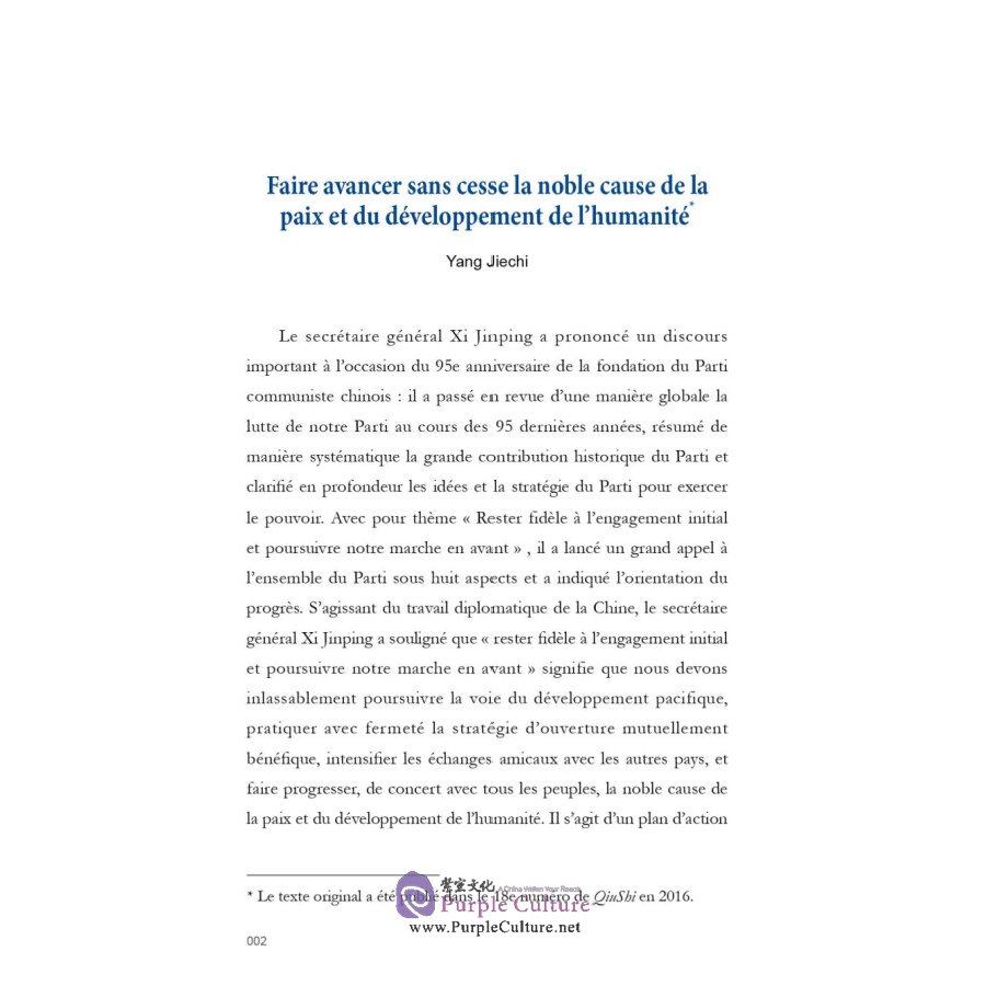 Sample pages of l'interprètation Des Notions Diplomatiques De La Chine Dans La Nouvelle Ere (ISBN:9787508543550)