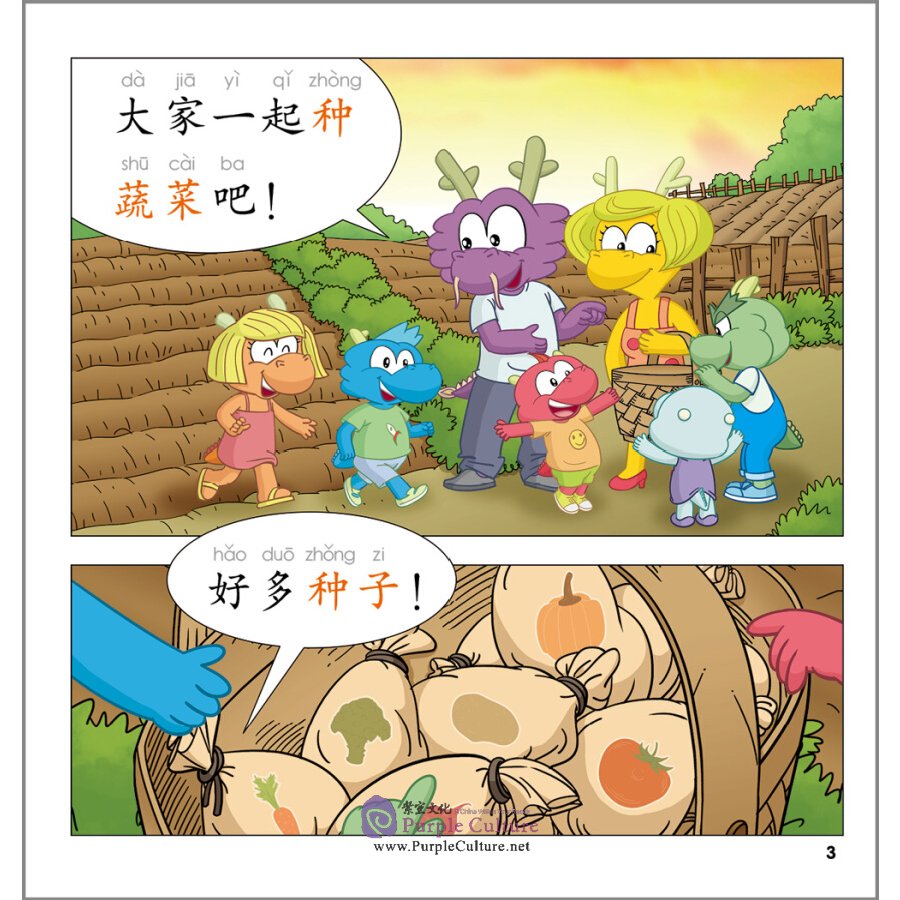 Sample pages of Rainbow Dragon: Graded Chinese Readers (Level 2: Food) (5 Volumes) (ISBN:9787521314472)