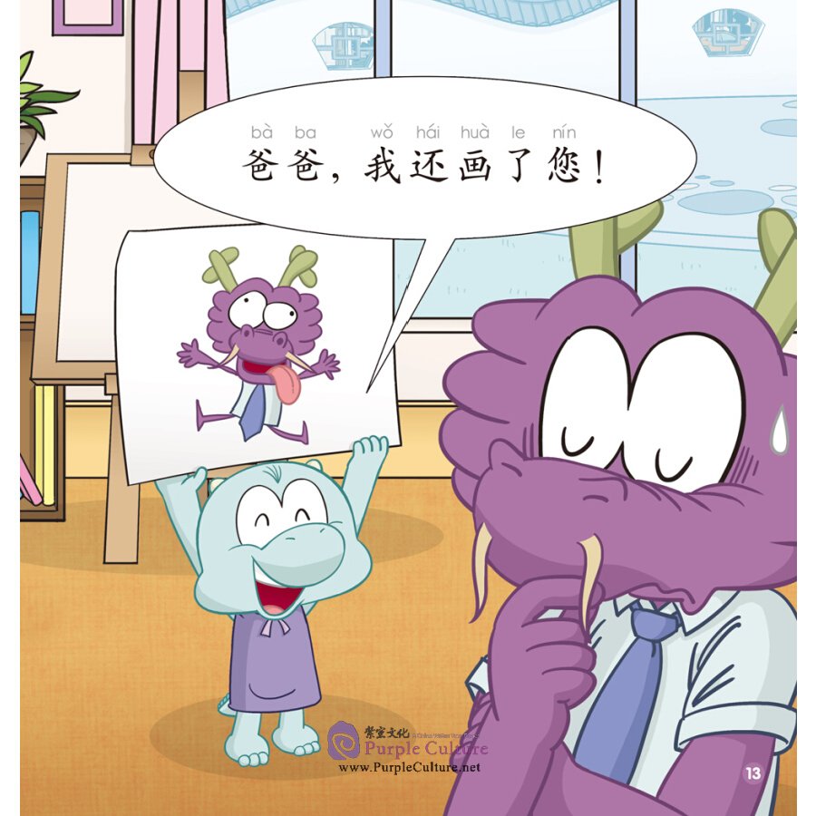 Sample pages of Rainbow Dragon: Graded Chinese Readers (Level 2: Animals) (5 Volumes) (ISBN:9787521314489)