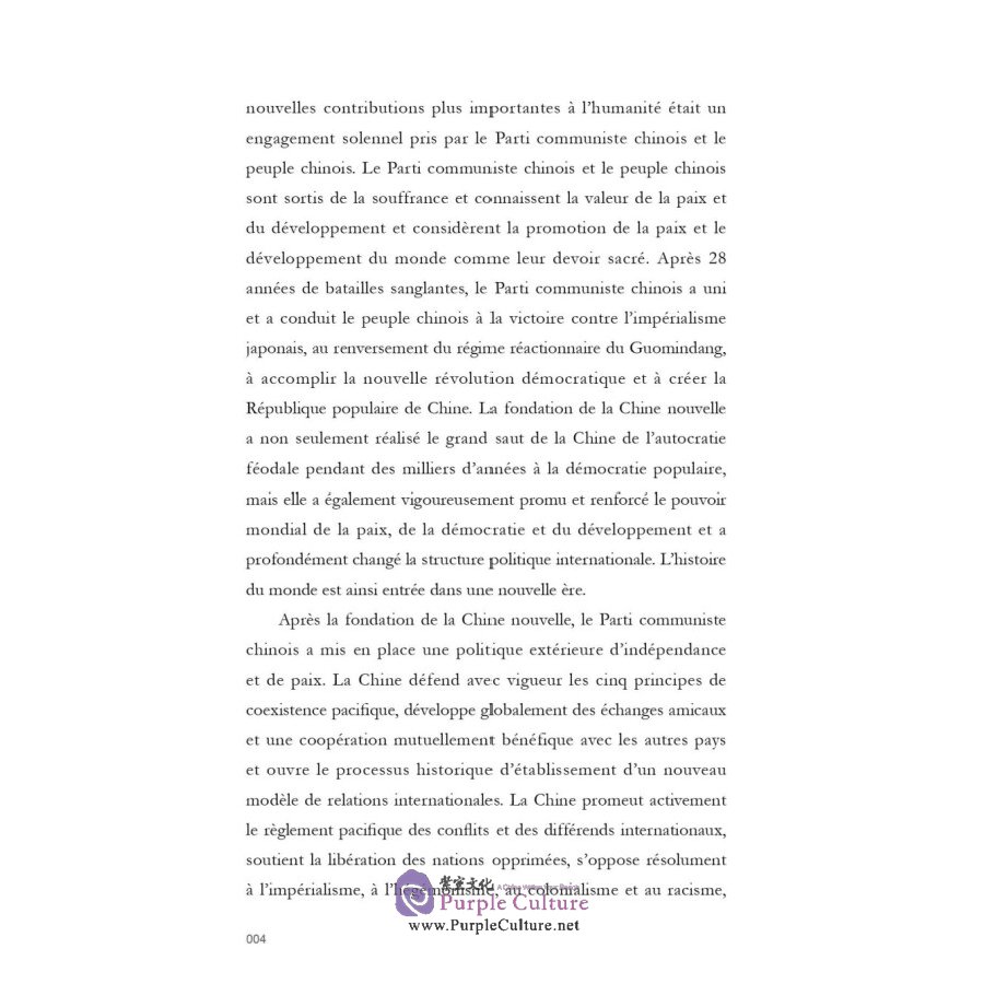 Sample pages of l'interprètation Des Notions Diplomatiques De La Chine Dans La Nouvelle Ere (ISBN:9787508543550)