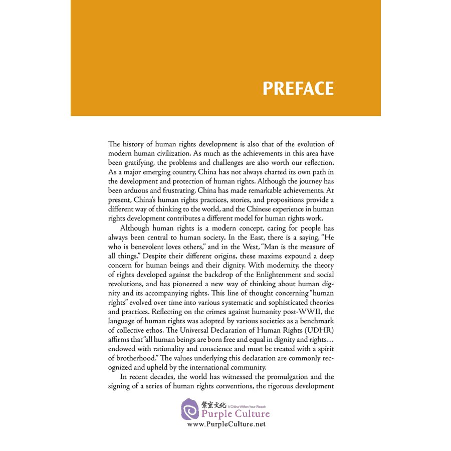 Sample pages of China and World Human Rights Protection (ISBN:9787508534244)