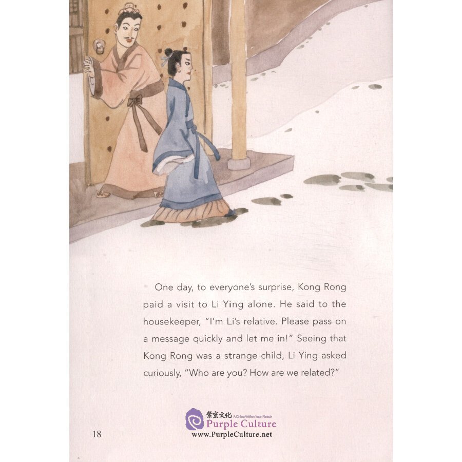 Sample pages of Picturebook about Traditional Chinese Moral Cultivation: Kong Rong (ISBN:9787511045058)