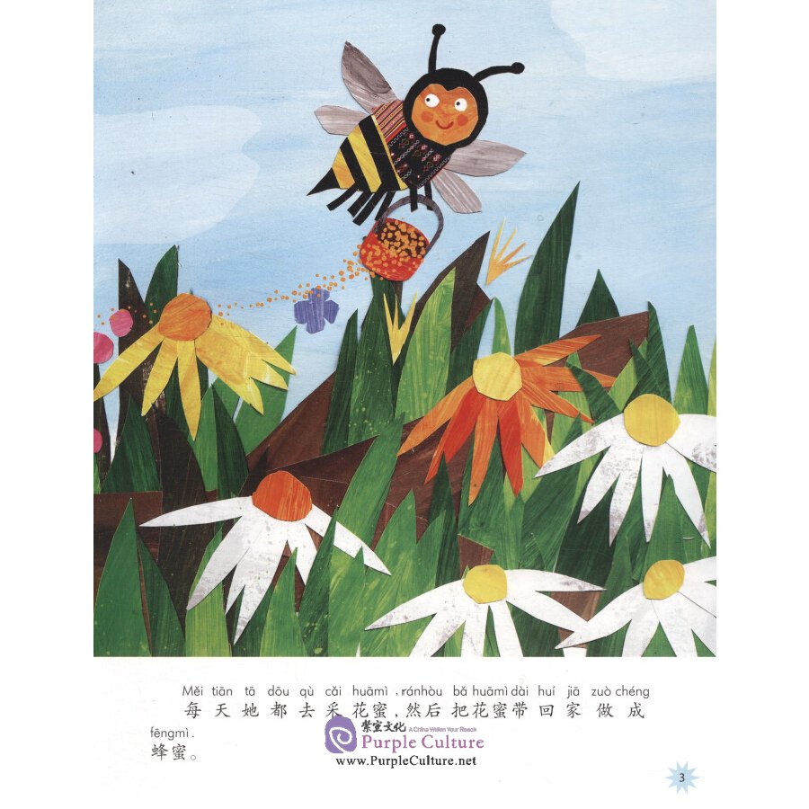 Sample pages of Chinese Reading for Young World Citizens  - Good Character: The Hard-working Bee (ISBN:9787513817851)