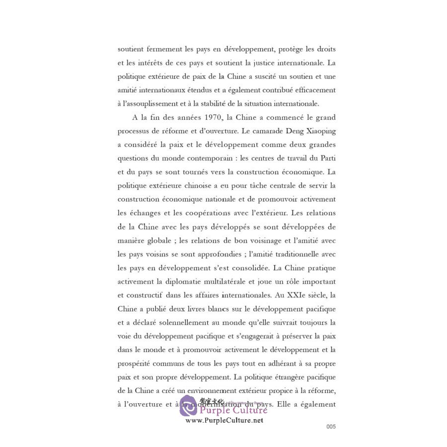 Sample pages of l'interprètation Des Notions Diplomatiques De La Chine Dans La Nouvelle Ere (ISBN:9787508543550)